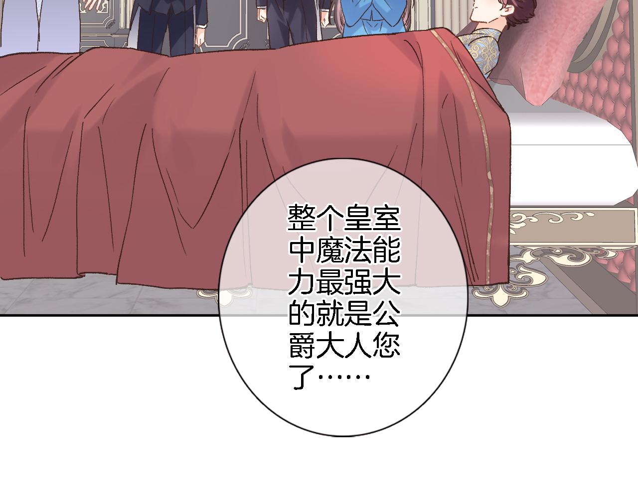 第 六十三话 梦境探秘(1/2)-第65话