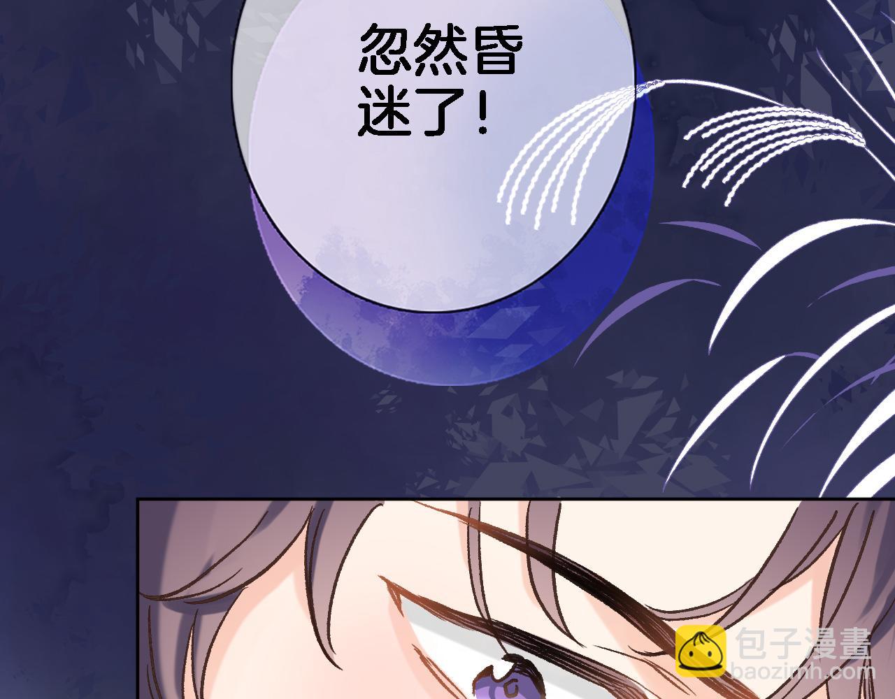 第 六十三话 梦境探秘(1/2)-第65话