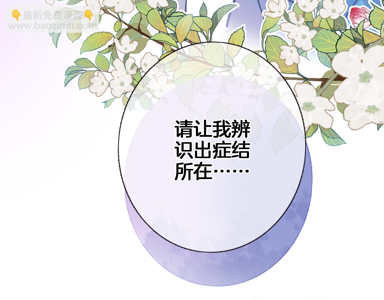 第 六十三话 梦境探秘(1/2)-第65话