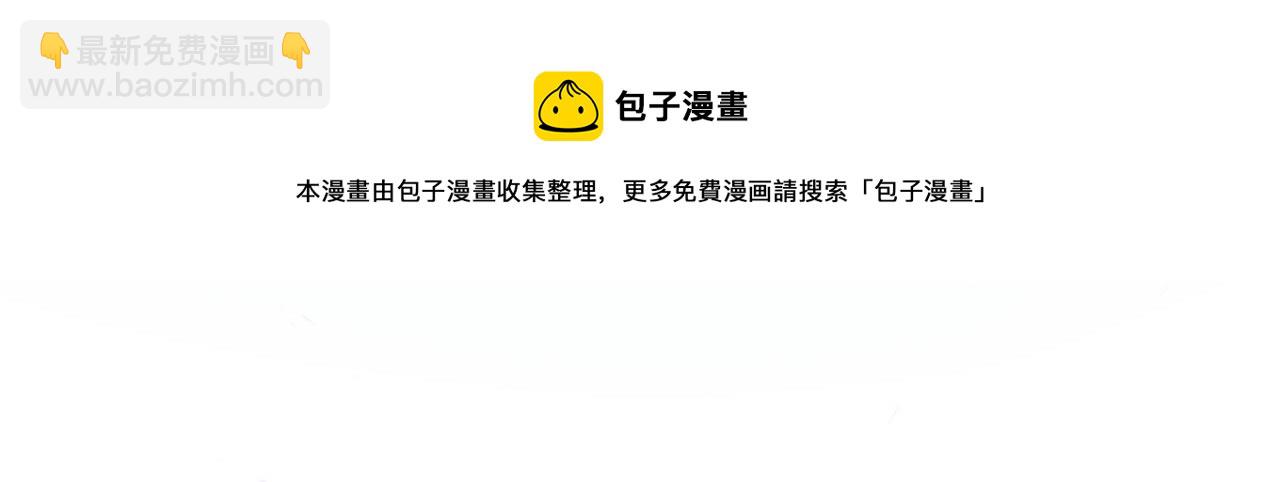 第六十五话 最让我心动 的人(1/2)-第67话