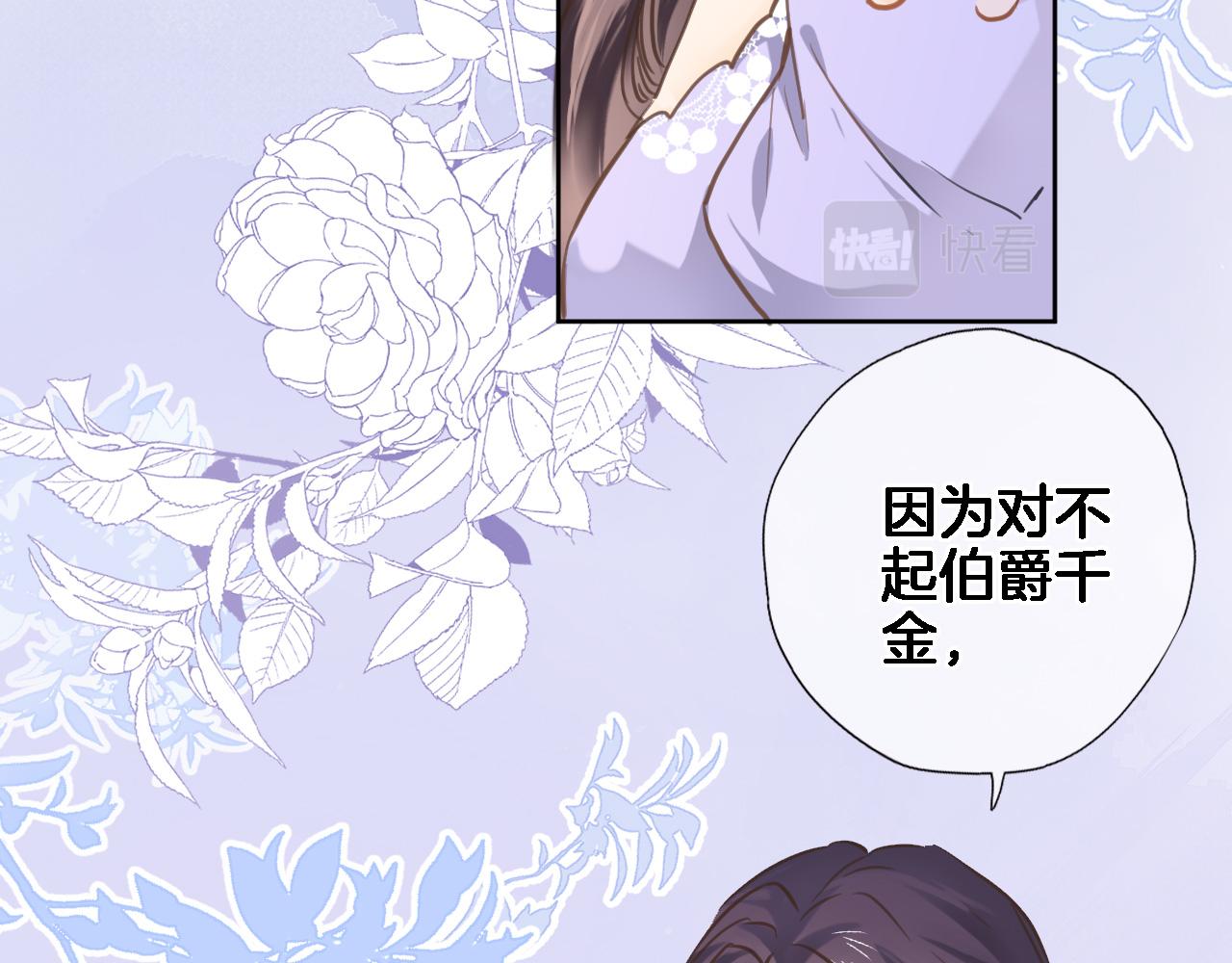 第六十五话 最让我心动 的人(1/2)-第67话