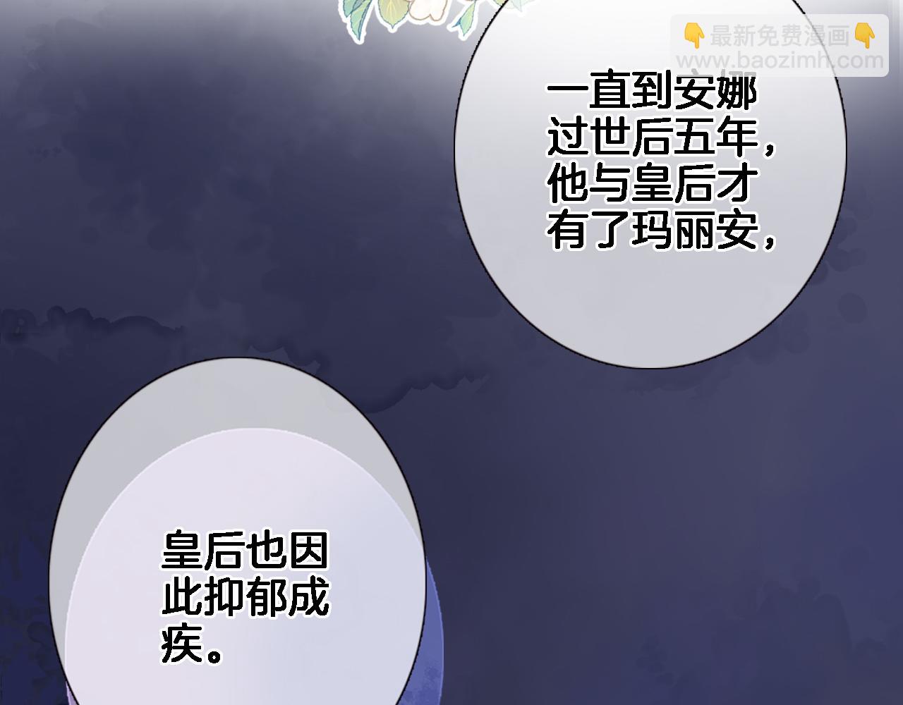 第六十五话 最让我心动 的人(1/2)-第67话