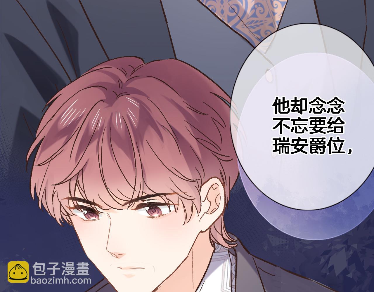 第六十五话 最让我心动 的人(1/2)-第67话