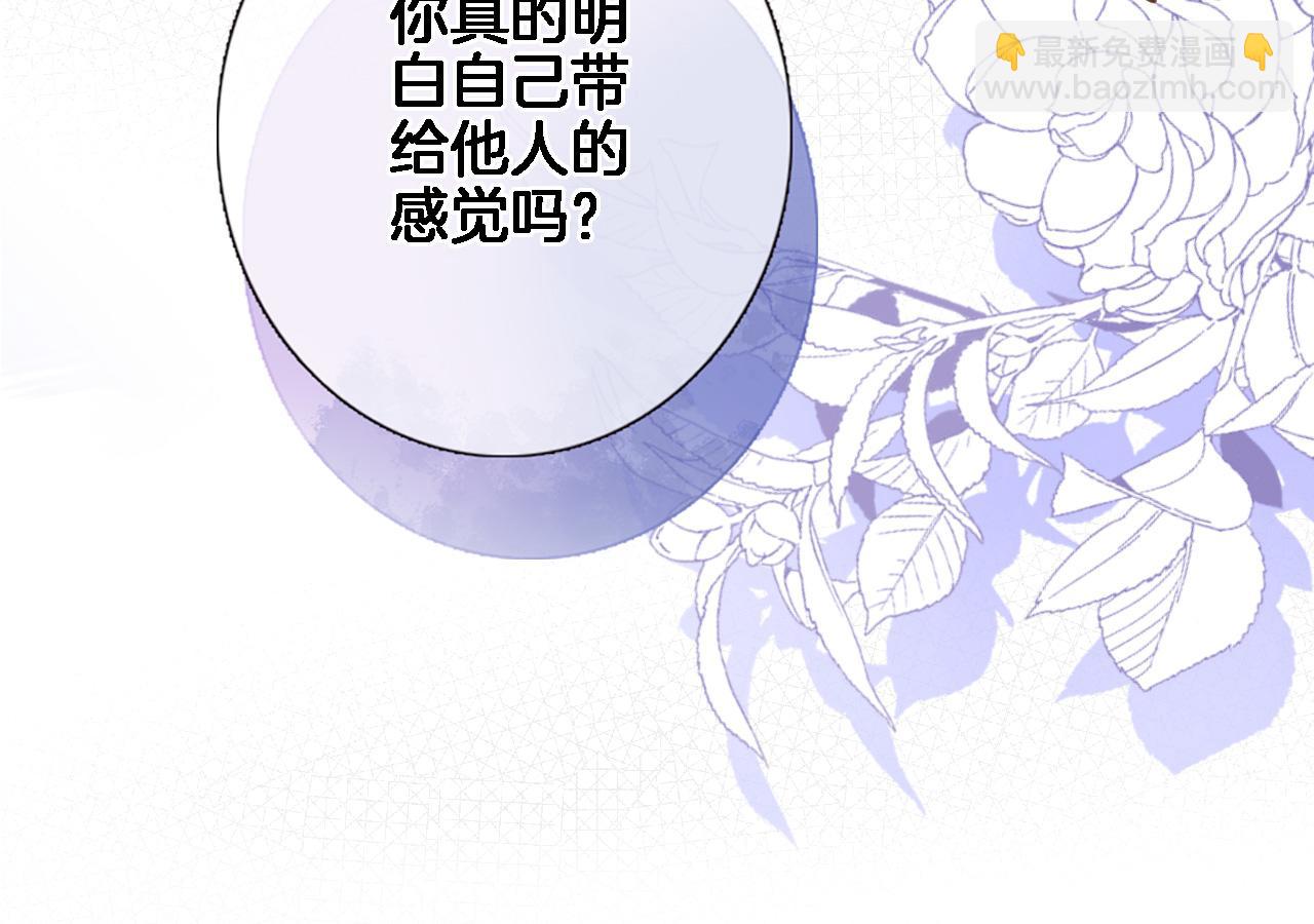 第六十五话 最让我心动 的人(1/2)-第67话