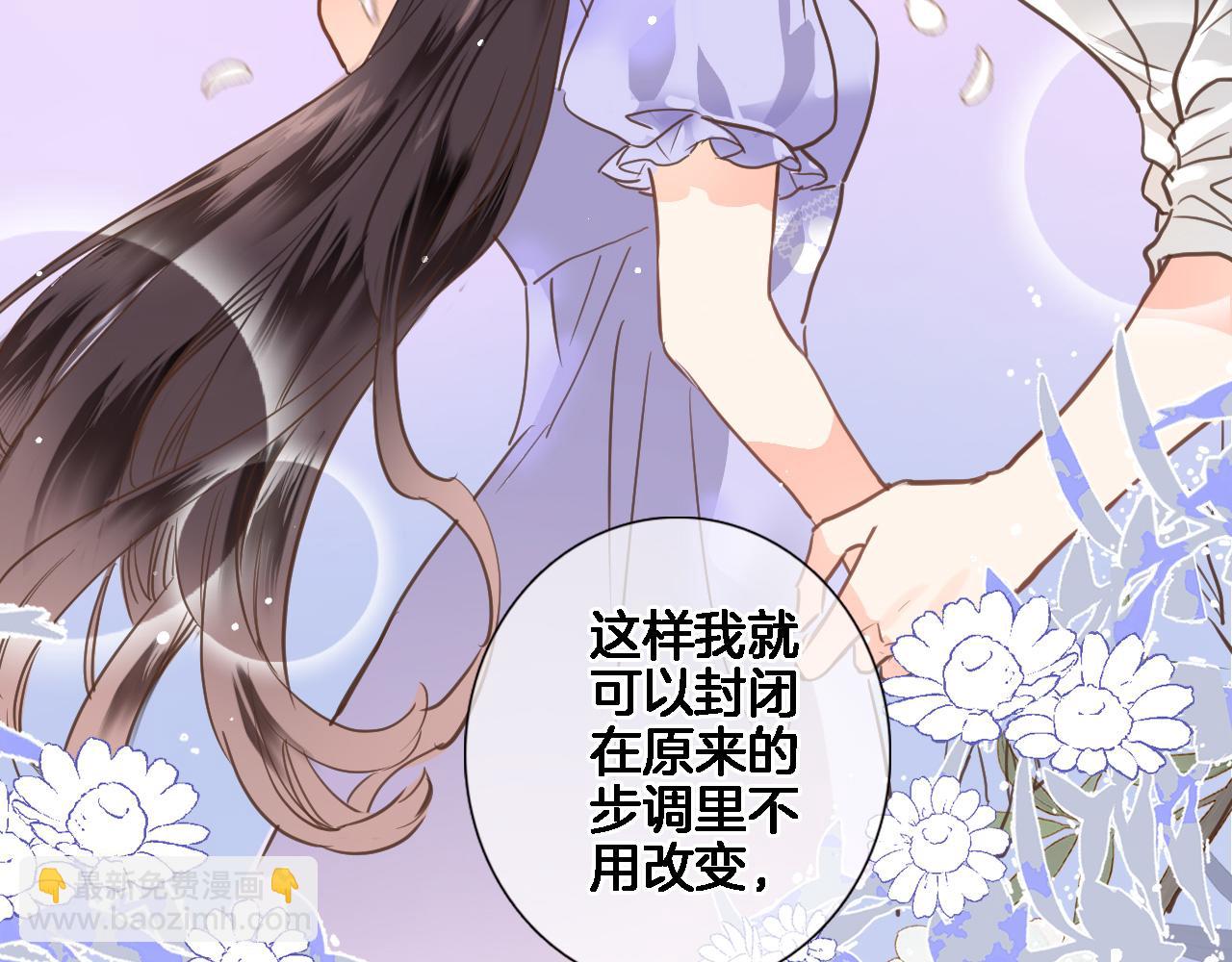 第六十五话 最让我心动 的人(1/2)-第67话