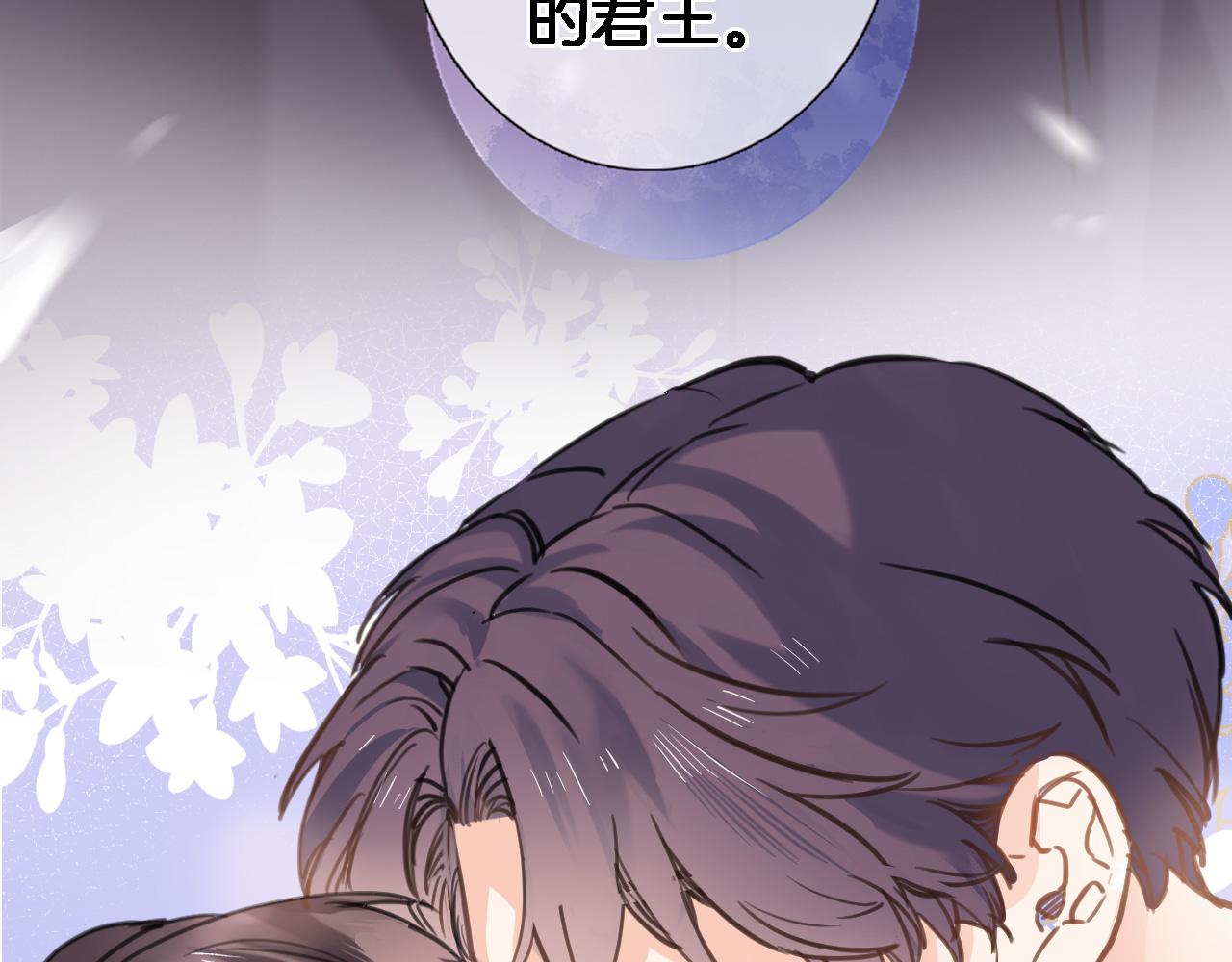 第六十五话 最让我心动 的人(1/2)-第67话