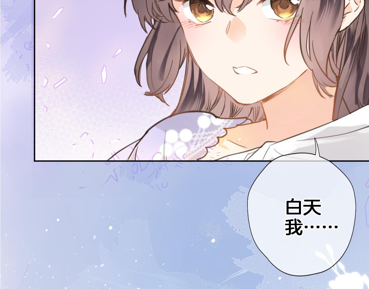 第六十五话 最让我心动 的人(1/2)-第67话