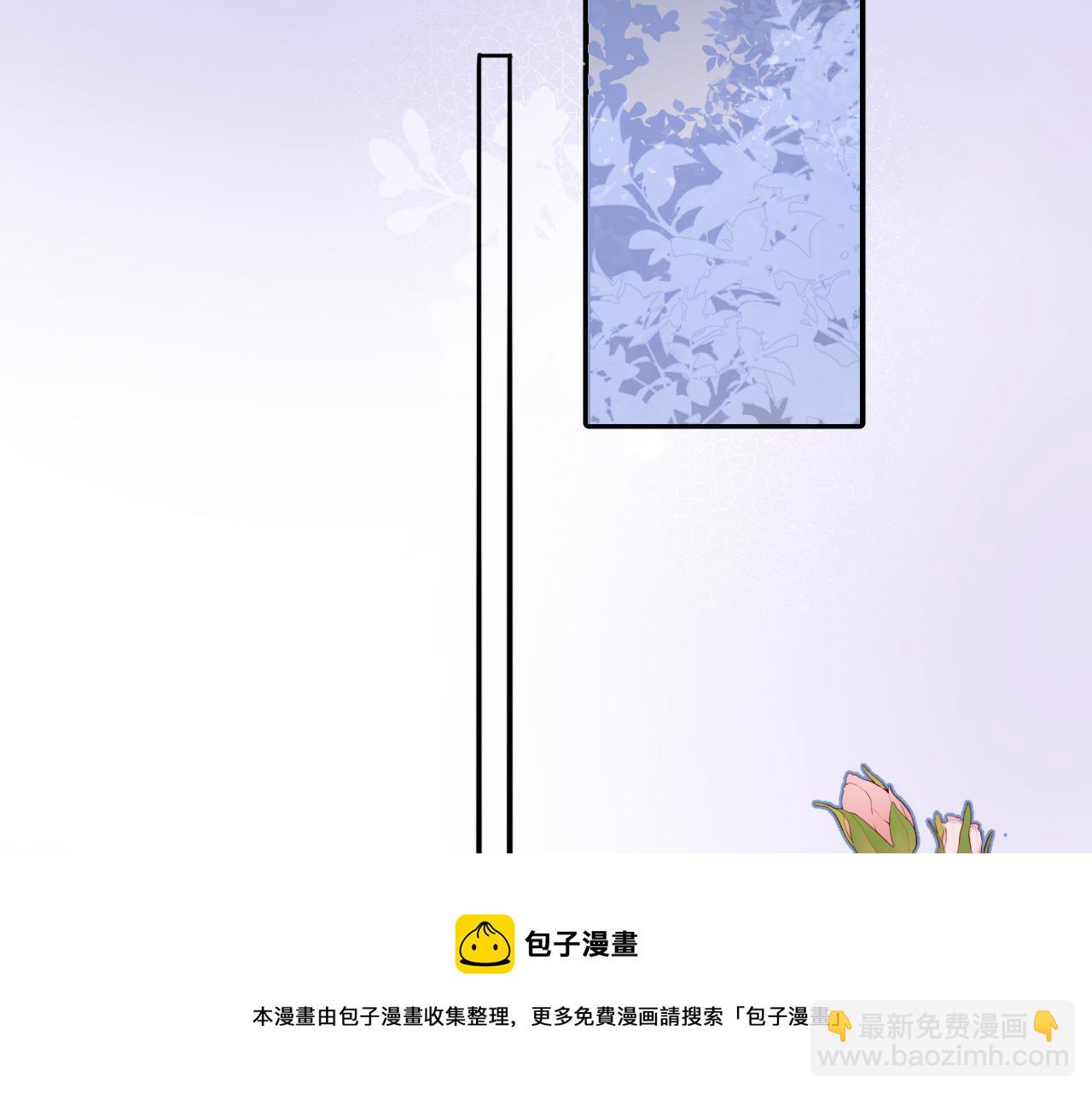 第六十九话 我的小鸟(1/2)-第71话