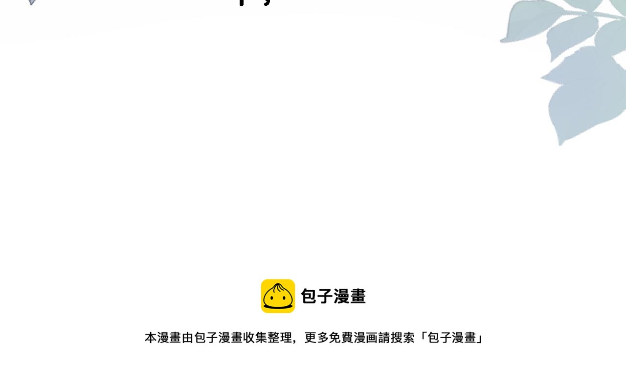 第六十九话 我的小鸟(1/2)-第71话