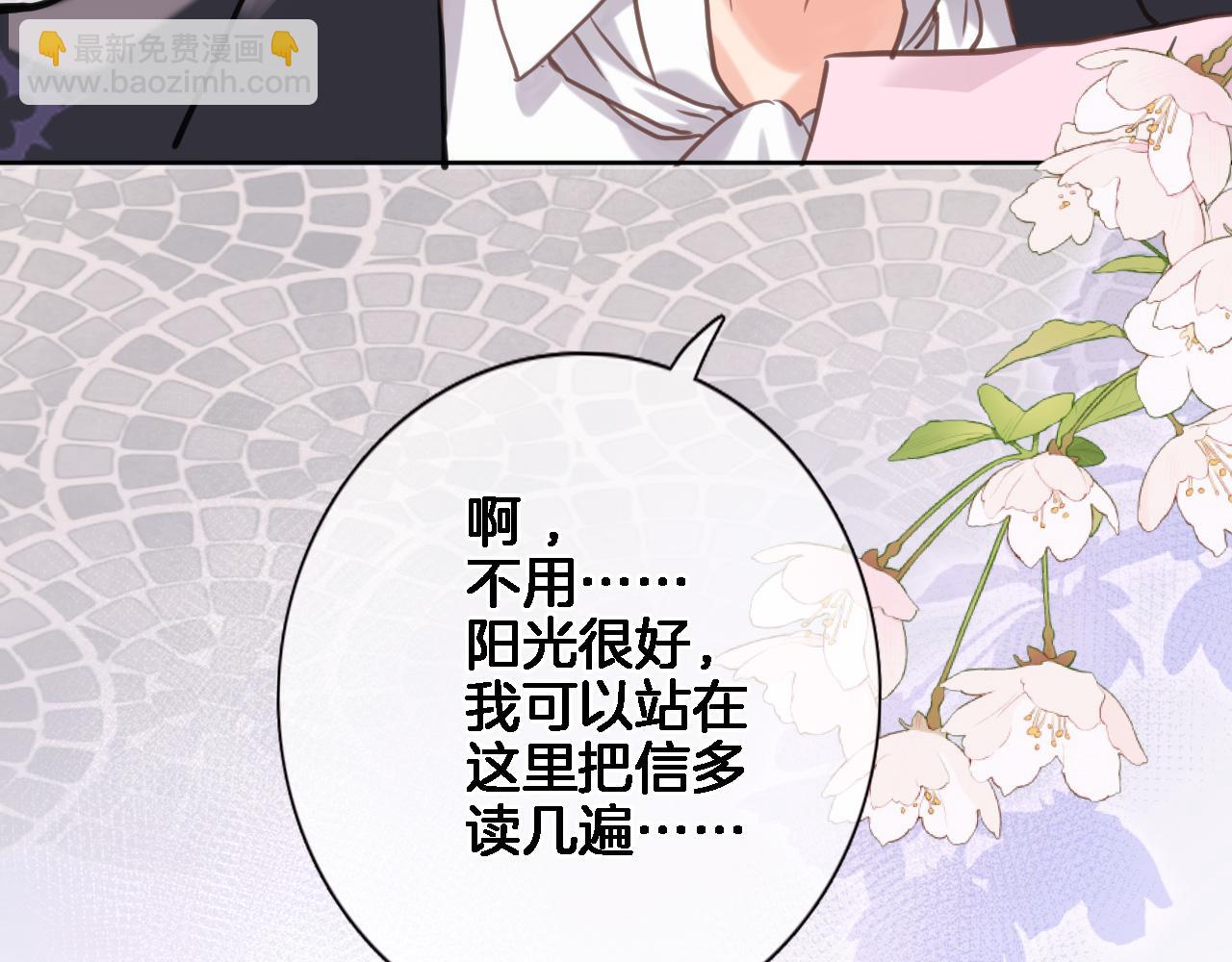 第六十九话 我的小鸟(1/2)-第71话