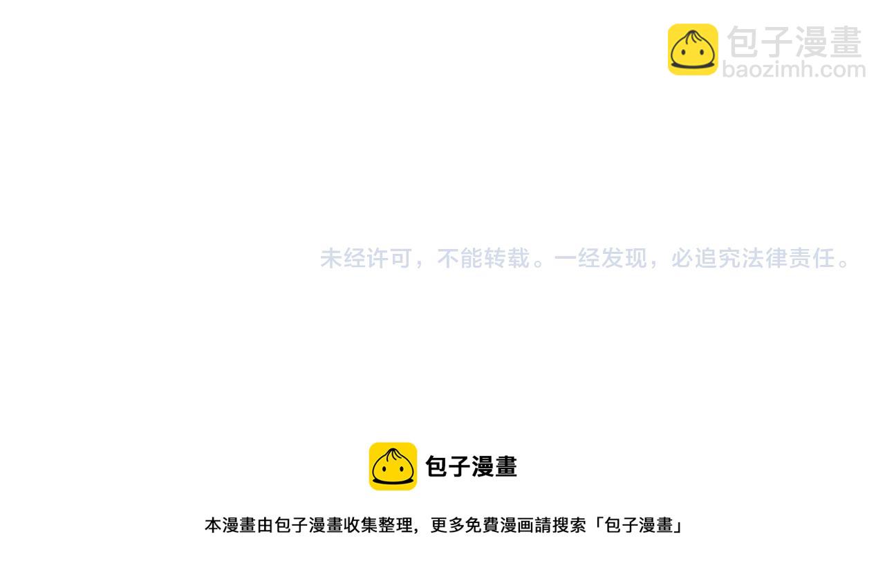 番外 小文心的换装play2-第73话