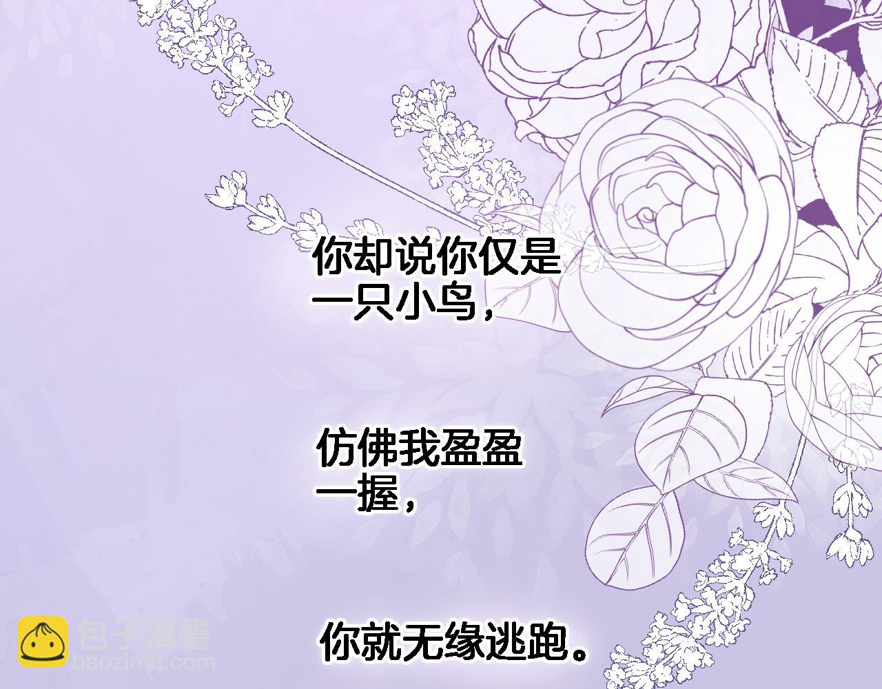 第七十四话 睡前故事(1/2)-第77话