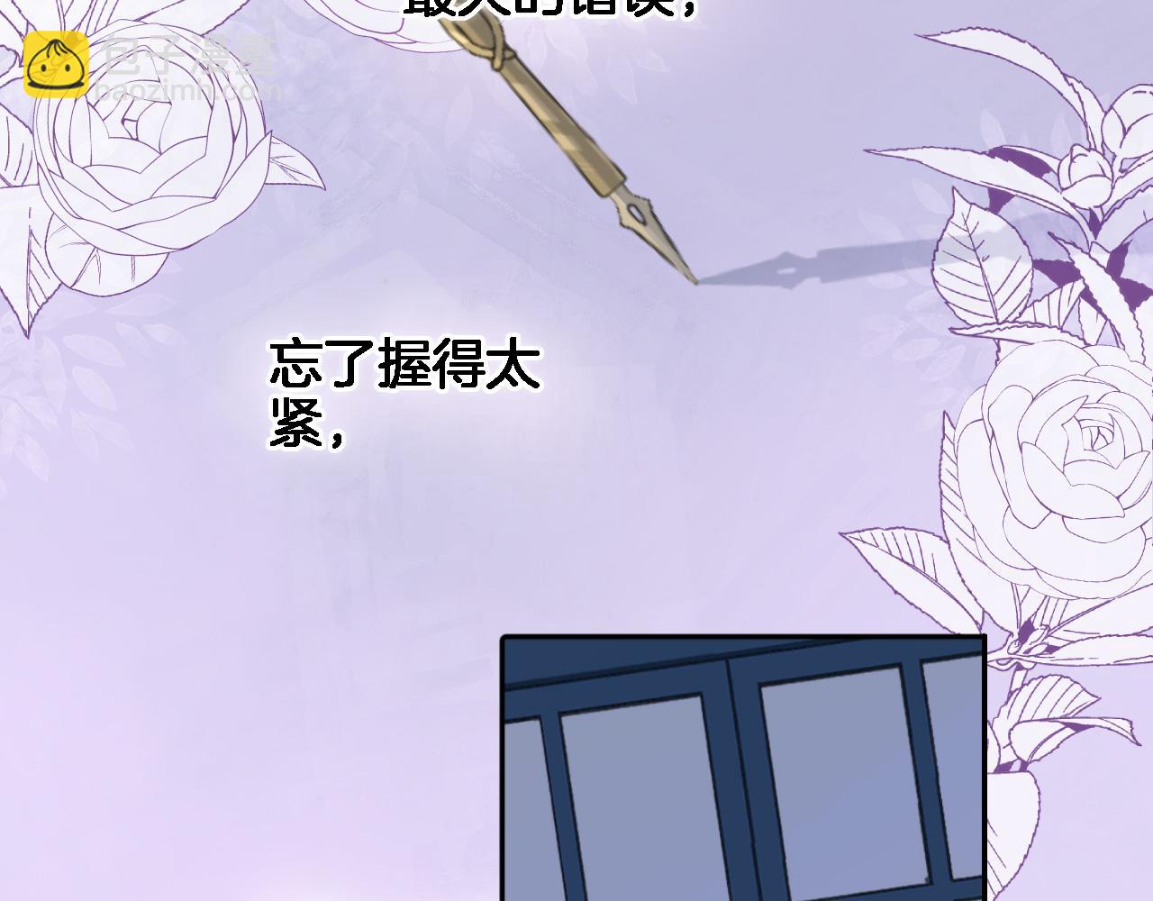 第七十四话 睡前故事(1/2)-第77话