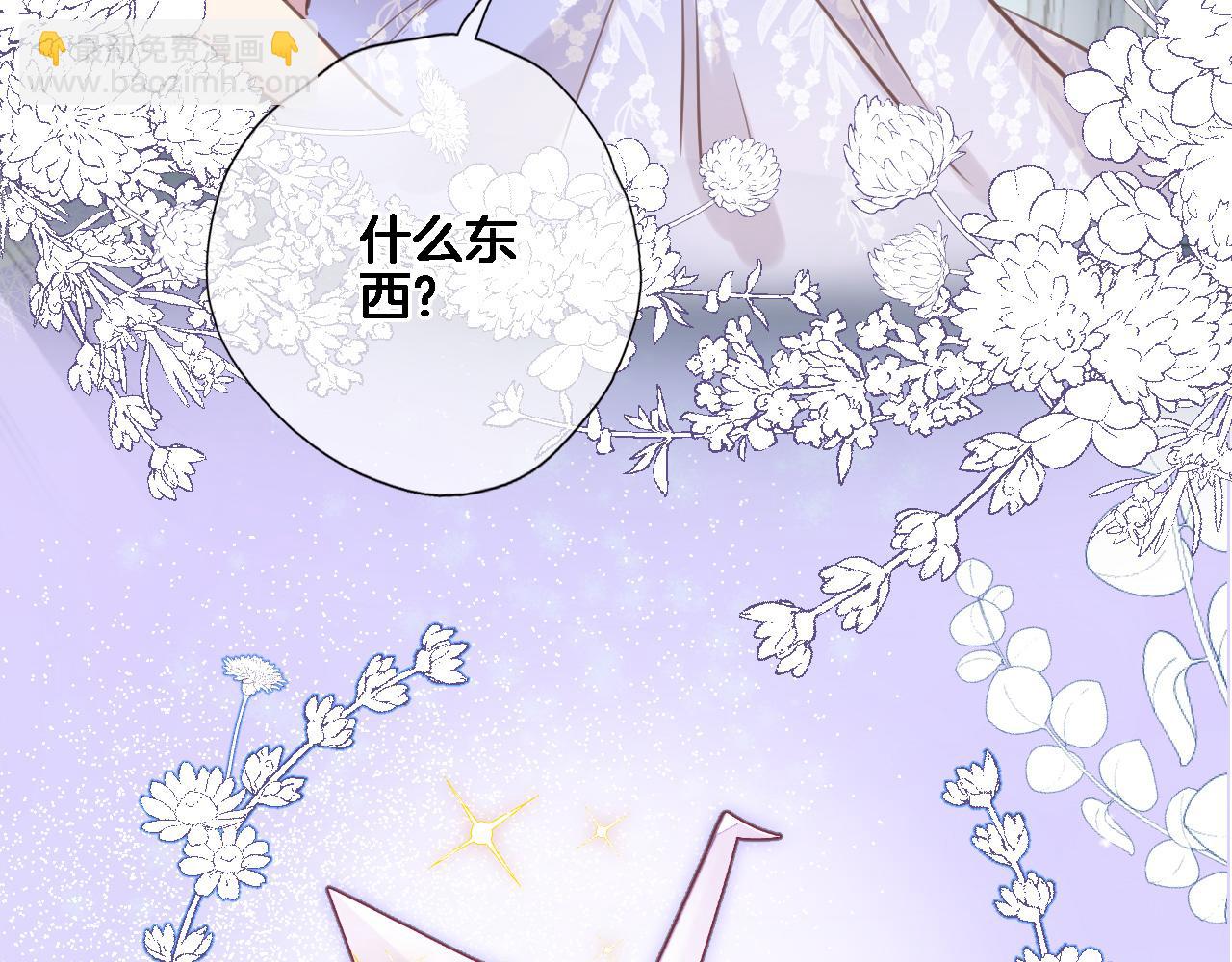 第七十四话 睡前故事(1/2)-第77话