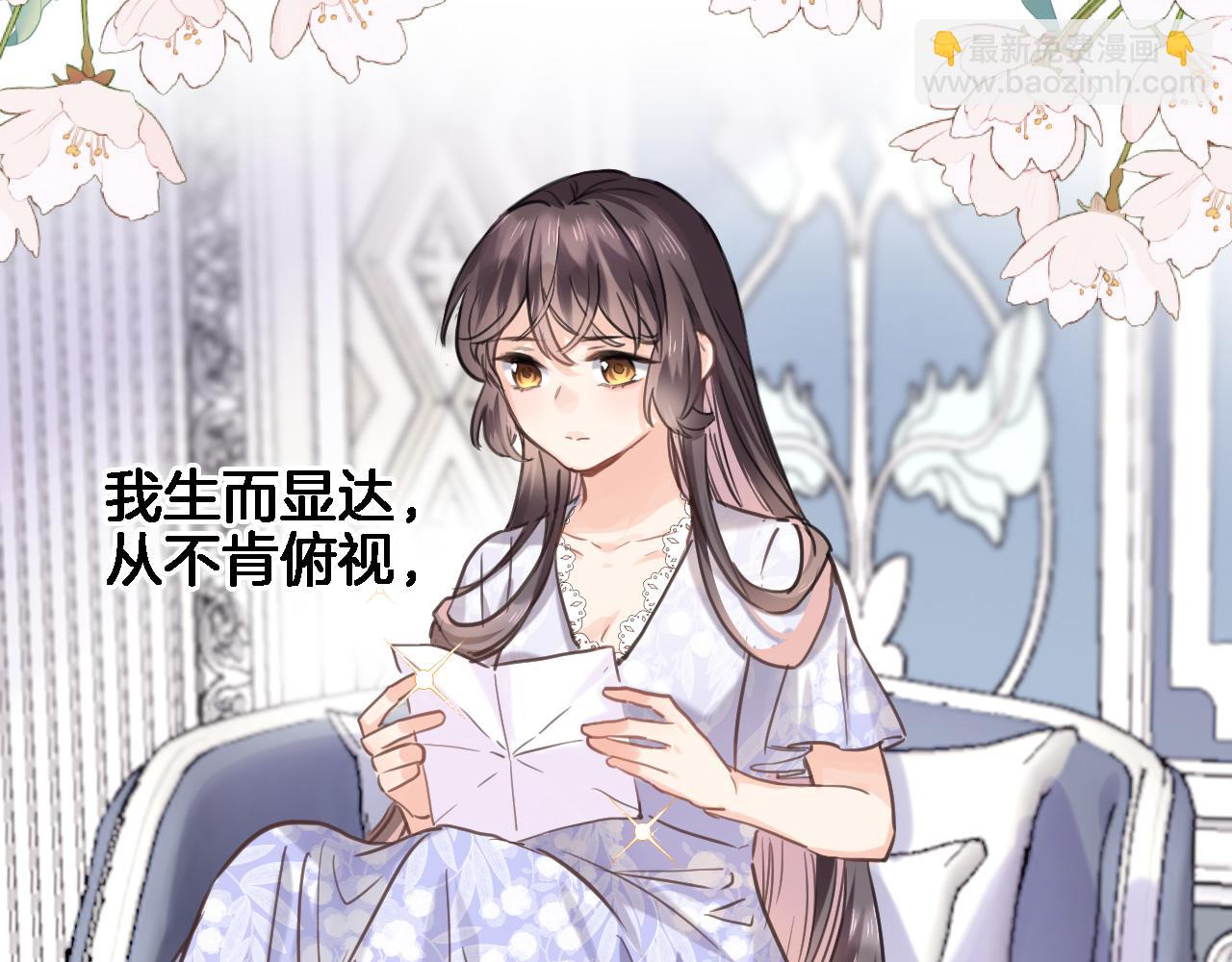 第七十四话 睡前故事(1/2)-第77话