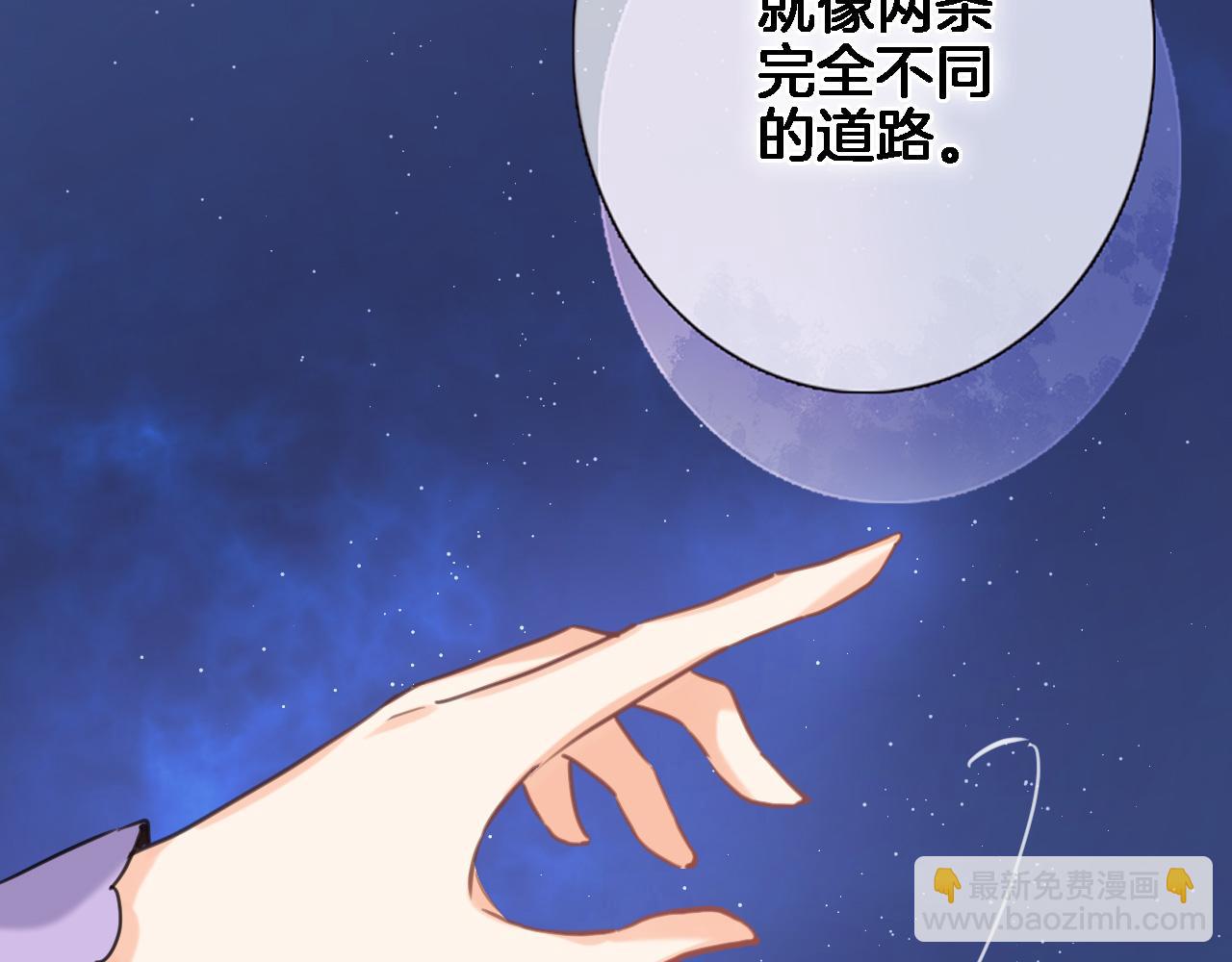 第七十六话 亲吻他(1/2)-第79话