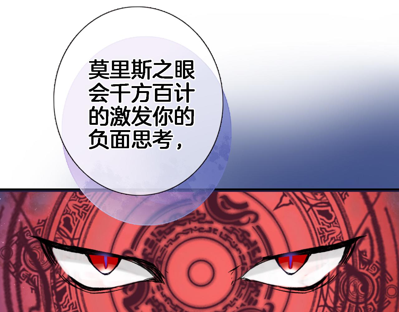 第七十六话 亲吻他(1/2)-第79话