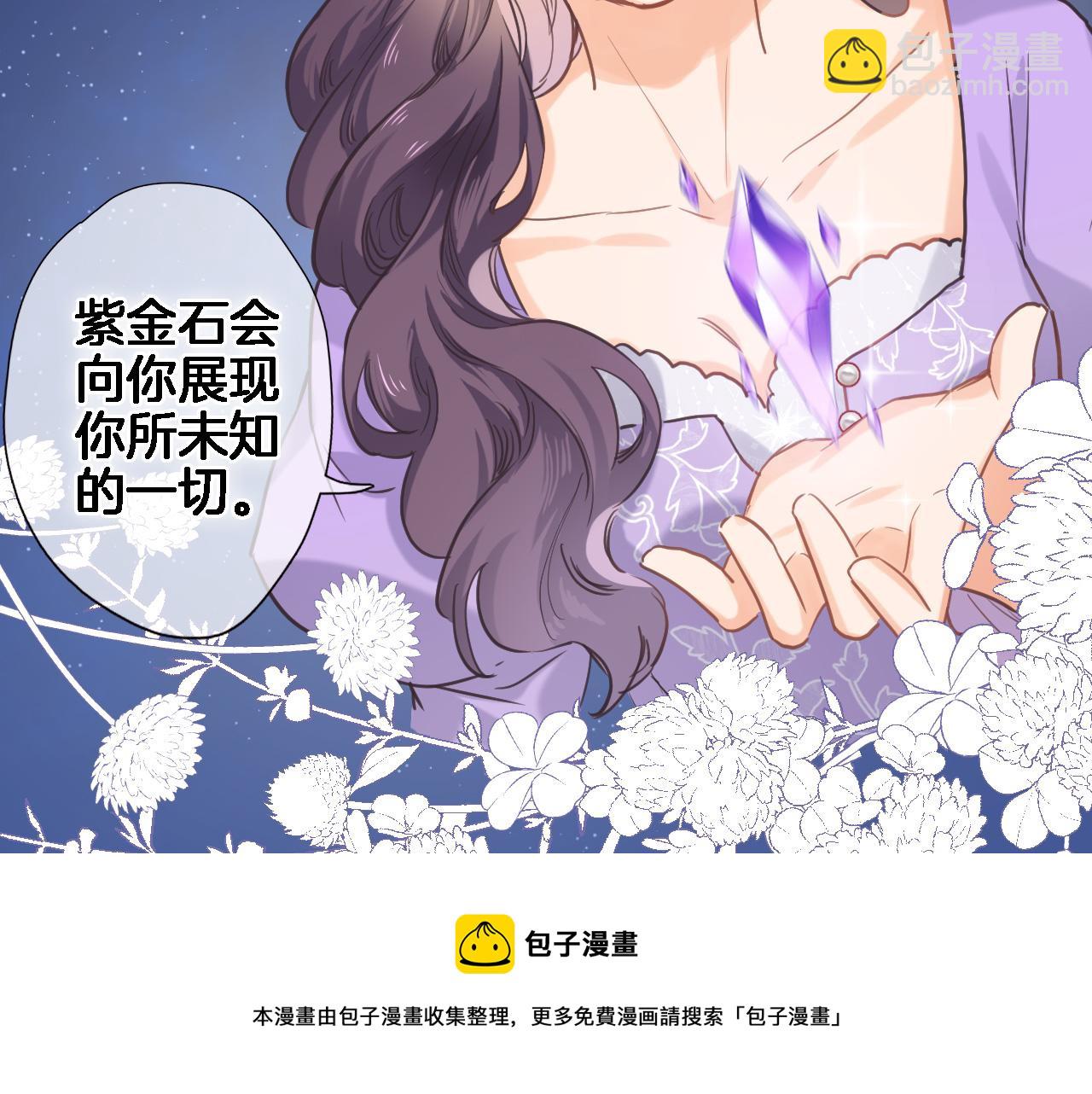 第七十六话 亲吻他(1/2)-第79话