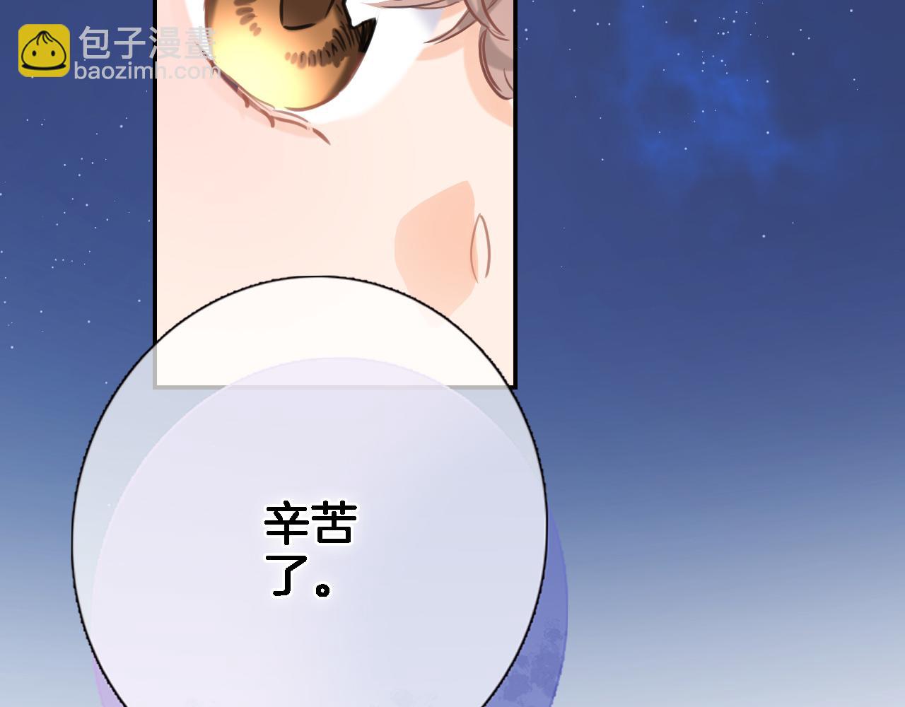 第七十六话 亲吻他(1/2)-第79话