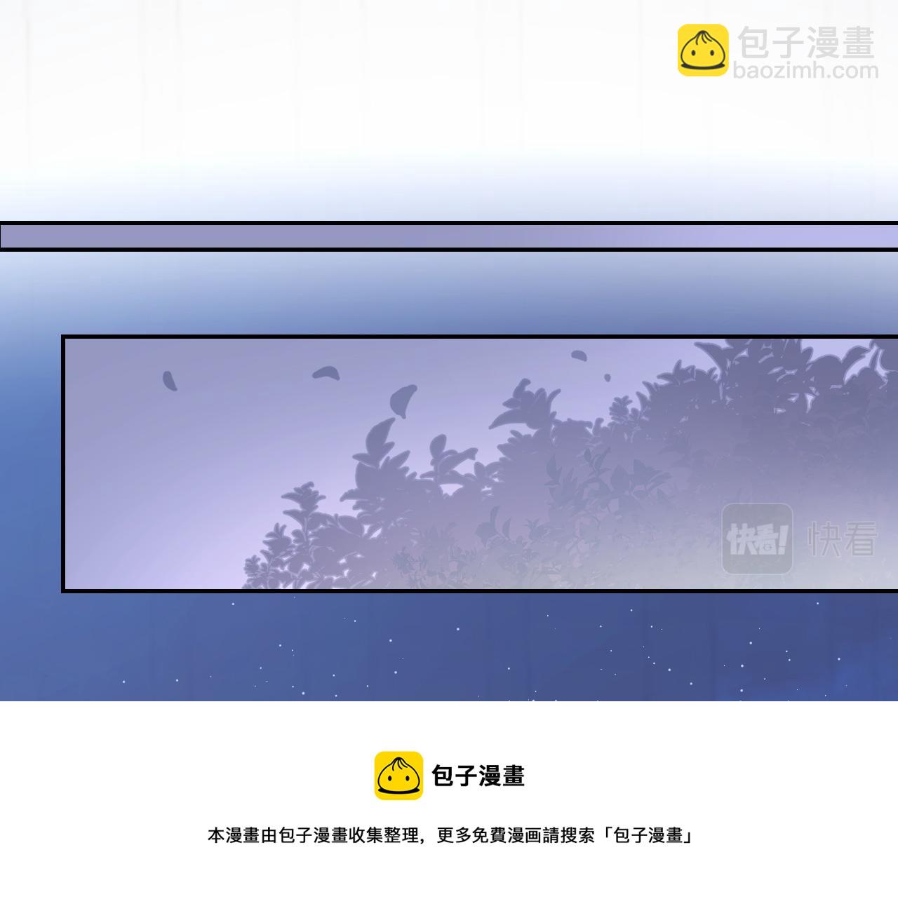 第七十六话 亲吻他(1/2)-第79话