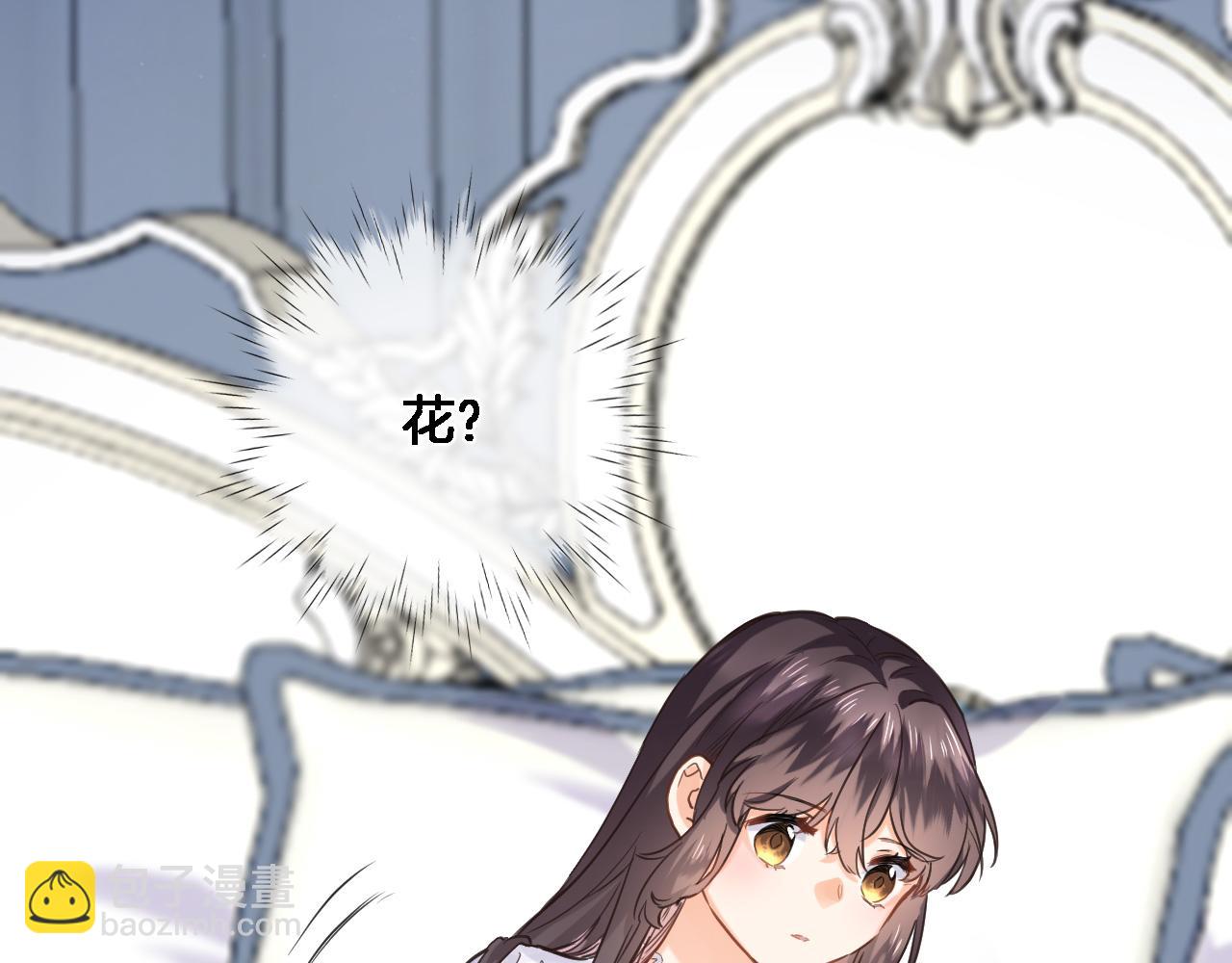 第七十六话 亲吻他(1/2)-第79话