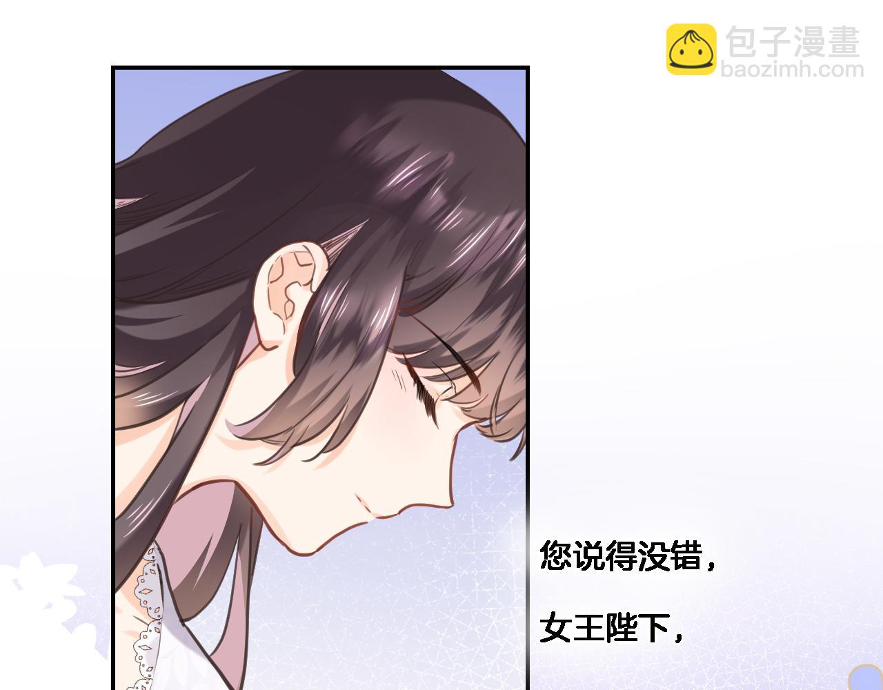 第七十六话 亲吻他(1/2)-第79话