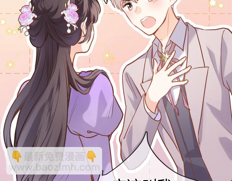 第九话 乙女游戏的打开方式吗？(1/2)-第9话