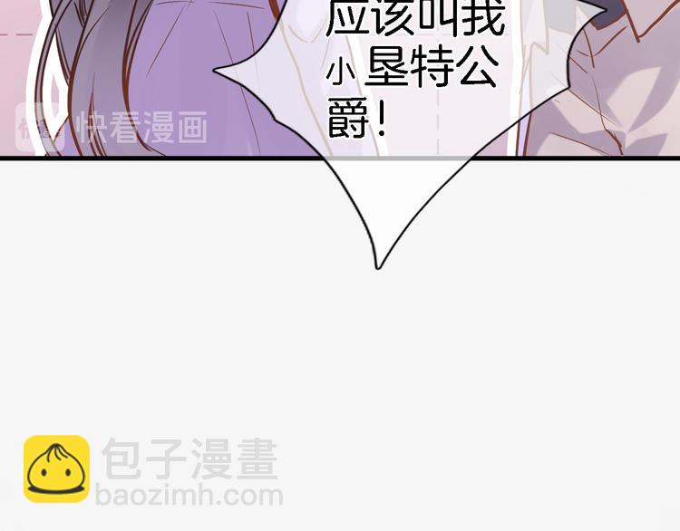 第九话 乙女游戏的打开方式吗？(1/2)-第9话