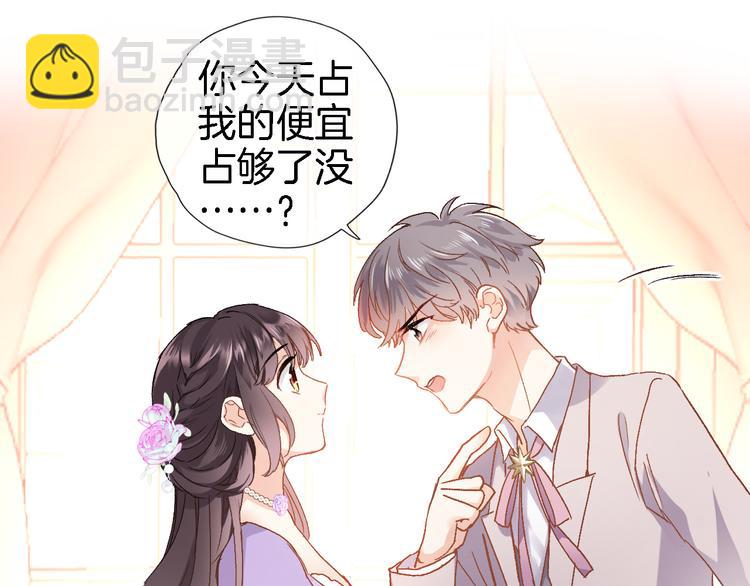 第九话 乙女游戏的打开方式吗？(1/2)-第9话