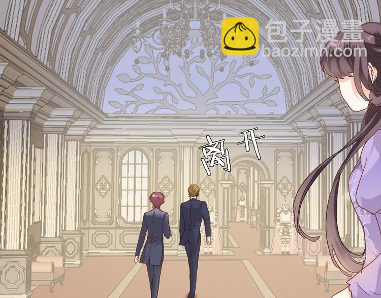 第九话 乙女游戏的打开方式吗？(1/2)-第9话