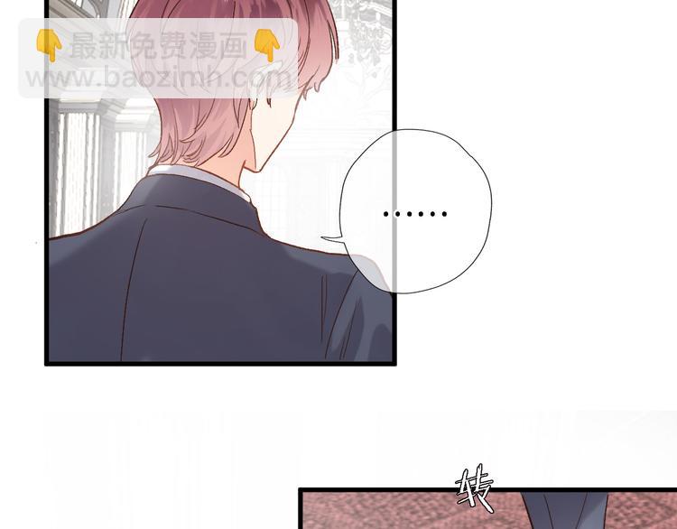 第九话 乙女游戏的打开方式吗？(1/2)-第9话