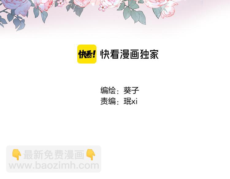 第九话 乙女游戏的打开方式吗？(1/2)-第9话