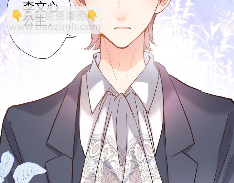 第九话 乙女游戏的打开方式吗？(1/2)-第9话