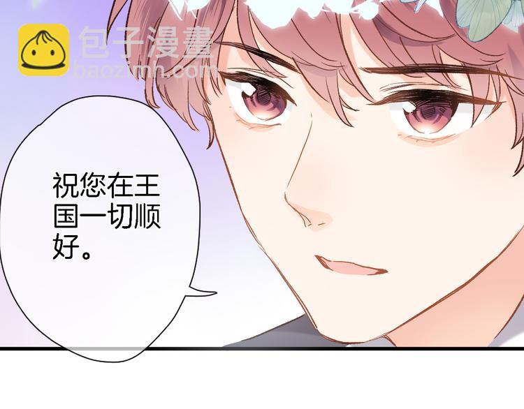 第九话 乙女游戏的打开方式吗？(1/2)-第9话