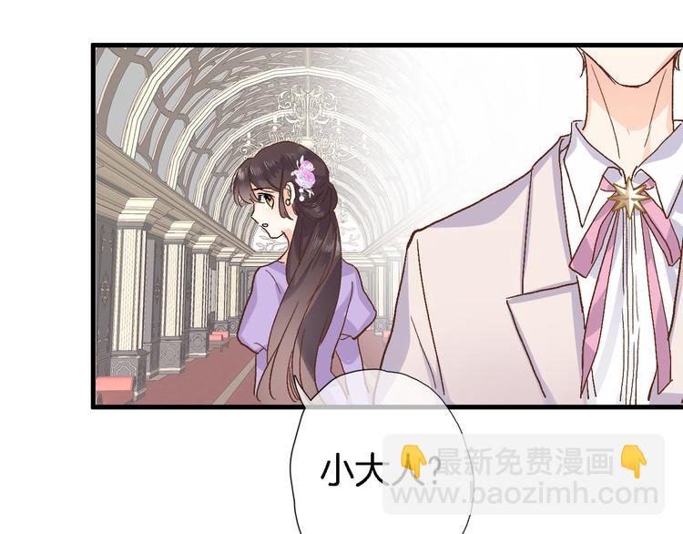 第九话 乙女游戏的打开方式吗？(1/2)-第9话