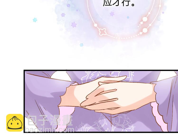 第九话 乙女游戏的打开方式吗？(1/2)-第9话