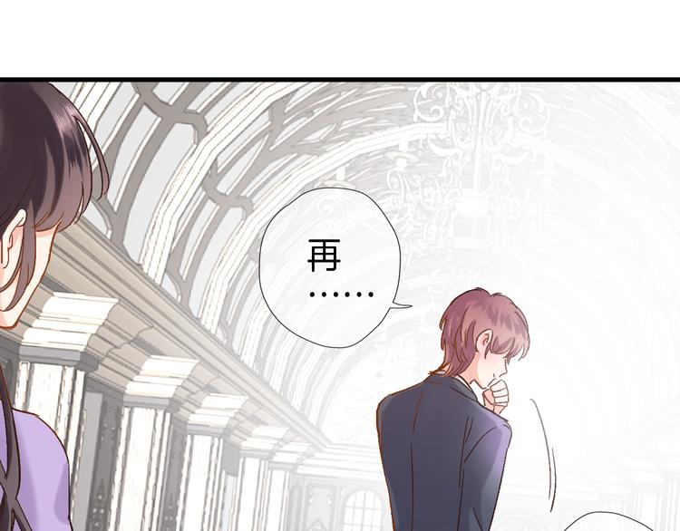 第九话 乙女游戏的打开方式吗？(1/2)-第9话