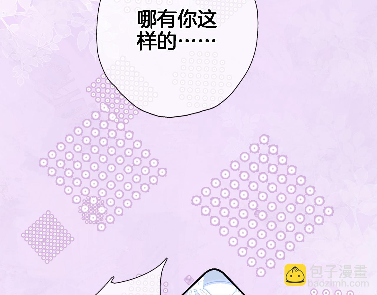 第七十八话 不舍(1/2)-第81话