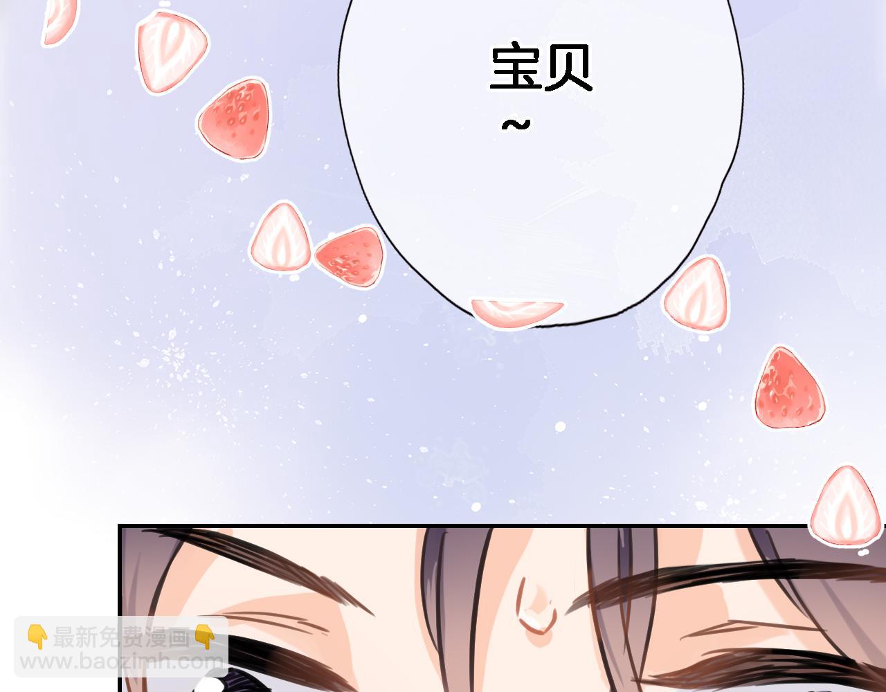 第七十八话 不舍(1/2)-第81话