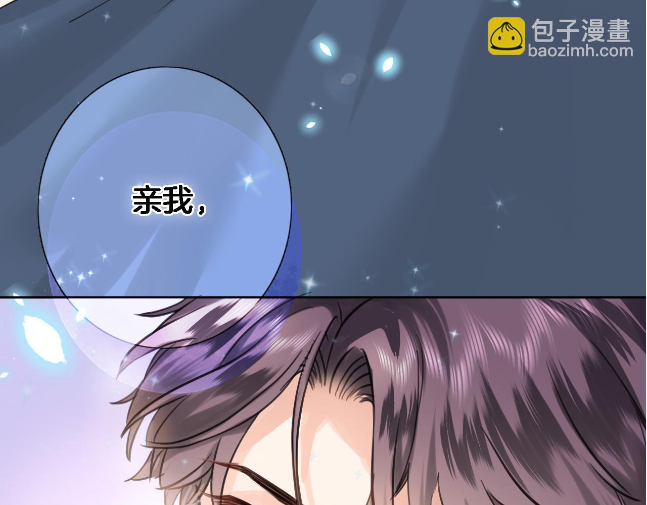 第七十八话 不舍(1/2)-第81话