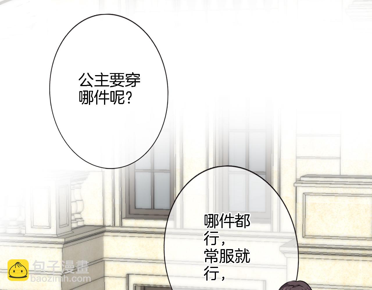 第七十八话 不舍(1/2)-第81话