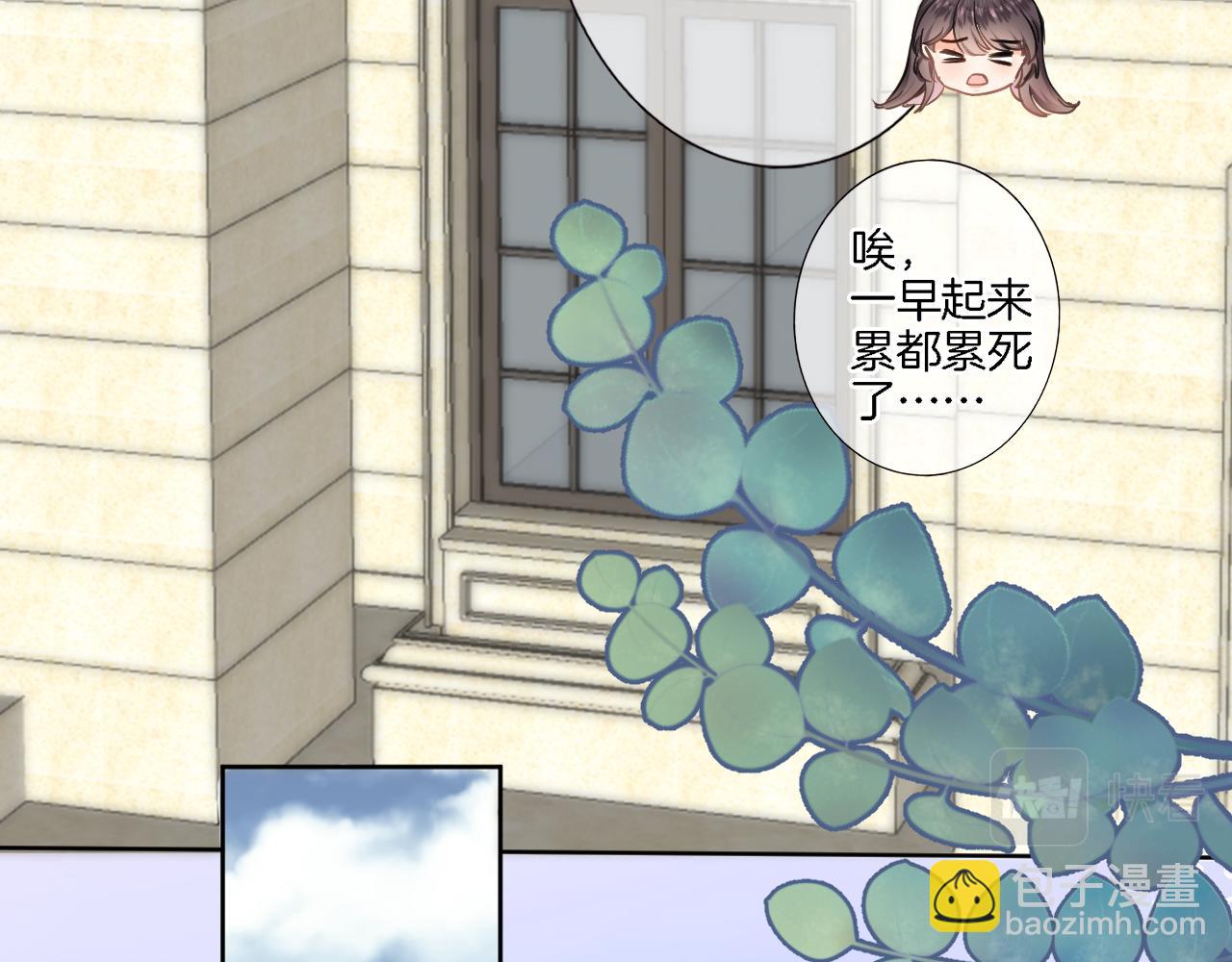 第七十八话 不舍(1/2)-第81话