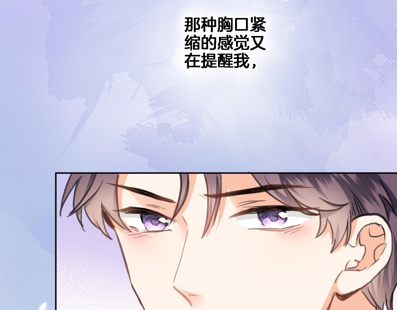 第七十八话 不舍(1/2)-第81话