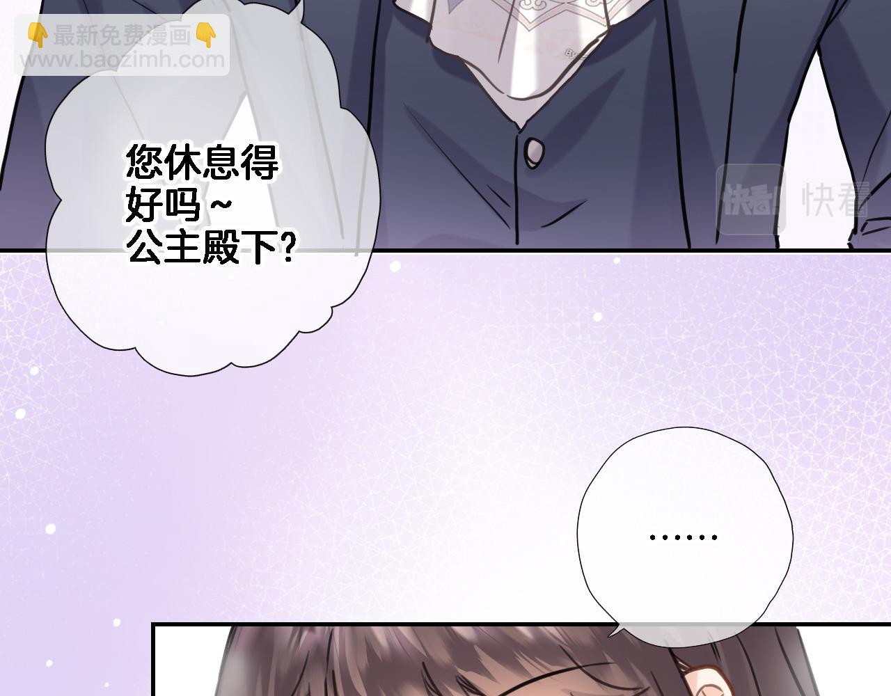 第七十八话 不舍(1/2)-第81话