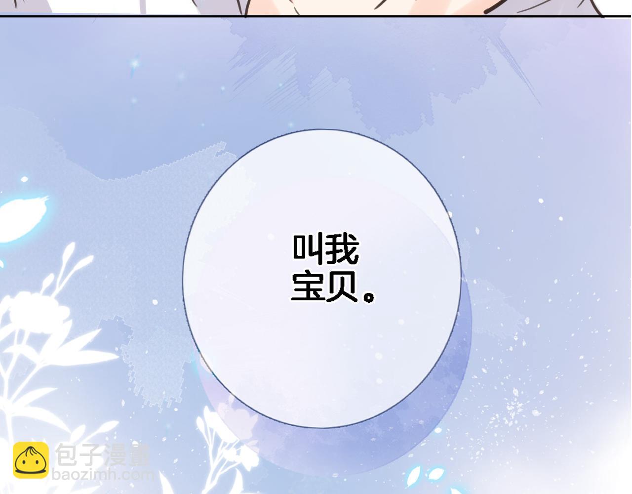 第七十八话 不舍(1/2)-第81话