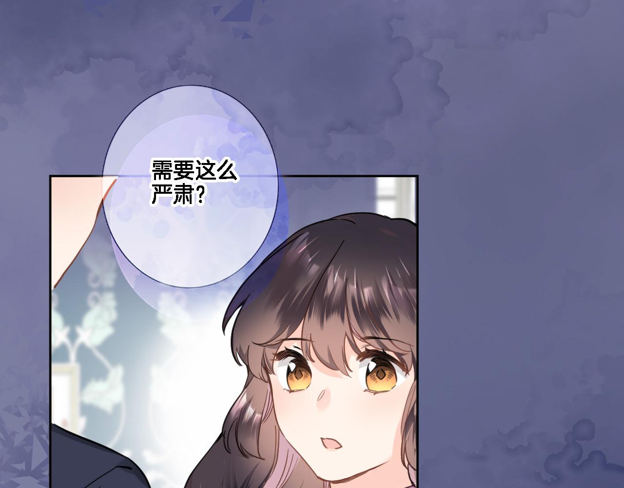 第八十话 暗流(1/2)-第83话