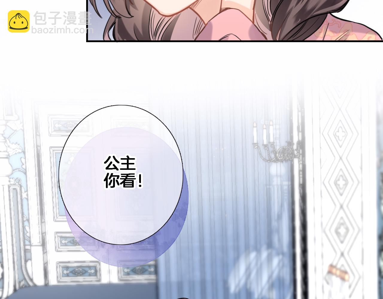 第八十话 暗流(1/2)-第83话