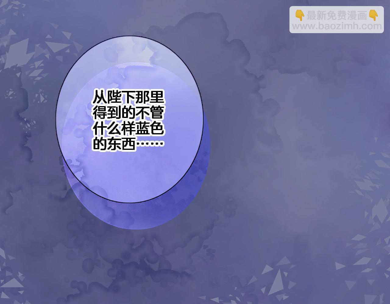 第八十话 暗流(1/2)-第83话