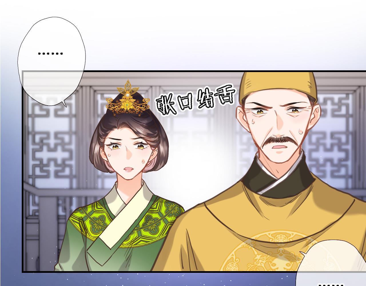 第八十二话 反向教育(1/2)-第85话