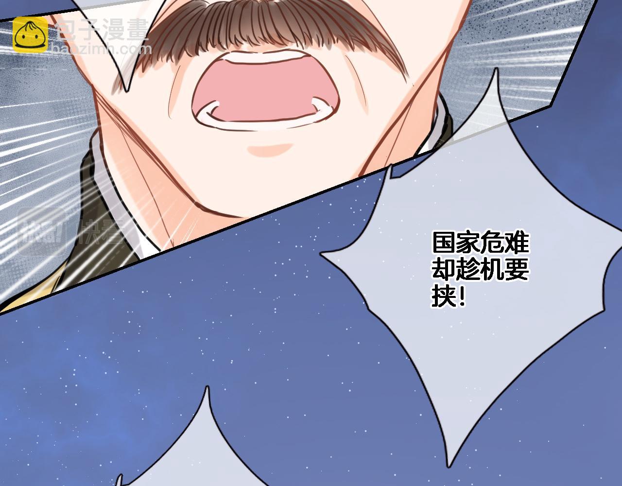 第八十二话 反向教育(1/2)-第85话